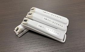 （日本中から大阪いらっしゃい２０２２）大阪リバーサイドホテル